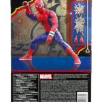 MARVEL Legends Spider-Man Japanese 2022 Figura