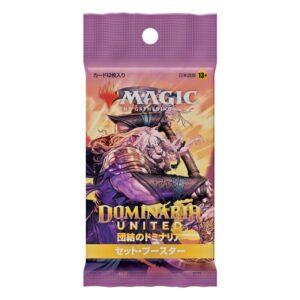 Magic The Gathering Dominaria United Set Booster - Japán