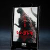 Godzilla (2016) S.H. Monster Arts Akció Figura The Fourth Awakning Ver. Shin Godzilla Movie Graphic Plus 18 cm