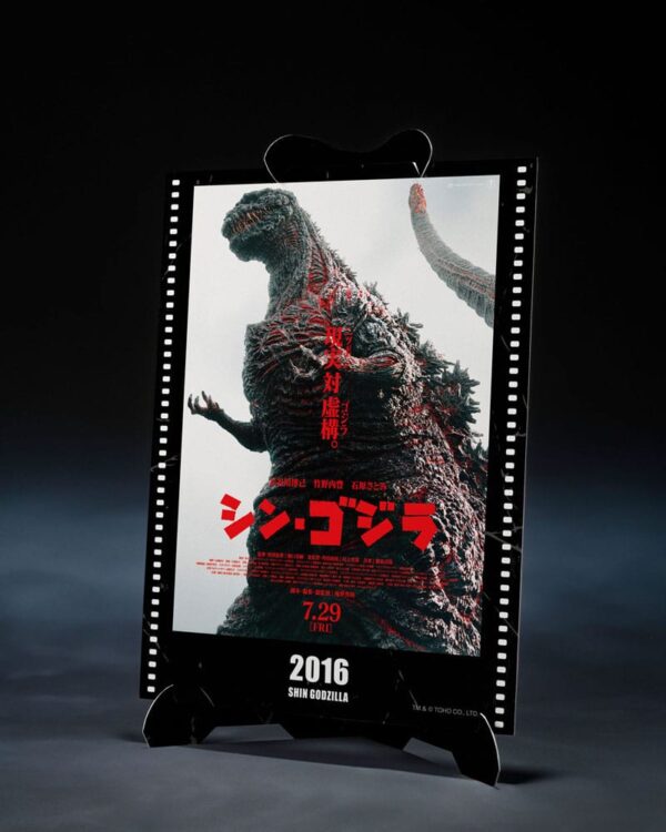 Godzilla (2016) S.H. Monster Arts Akció Figura The Fourth Awakning Ver. Shin Godzilla Movie Graphic Plus 18 cm