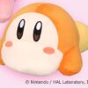 Kirby & Waddle Dee Sleep Together Plüss Figura Waddle Dee 30 cm