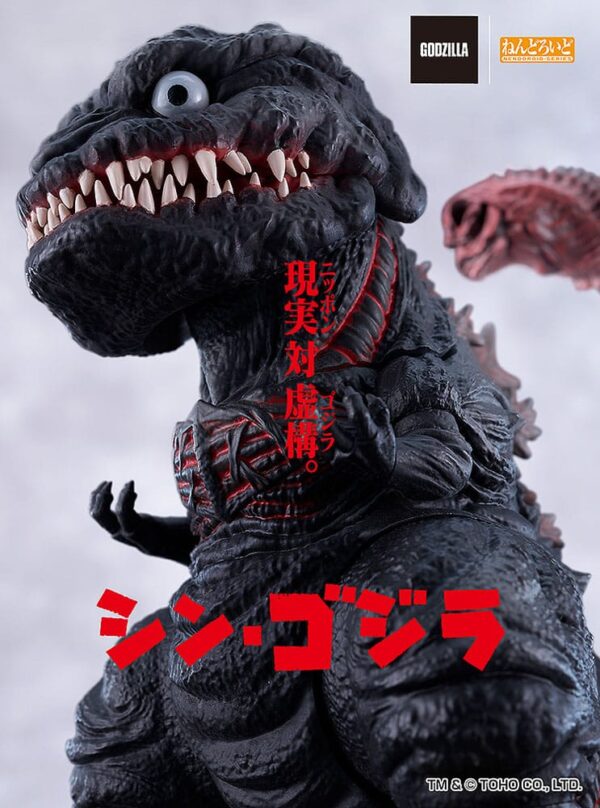 Shin Godzilla Nendoroid Akció Figura Godzilla (2016) 10 cm