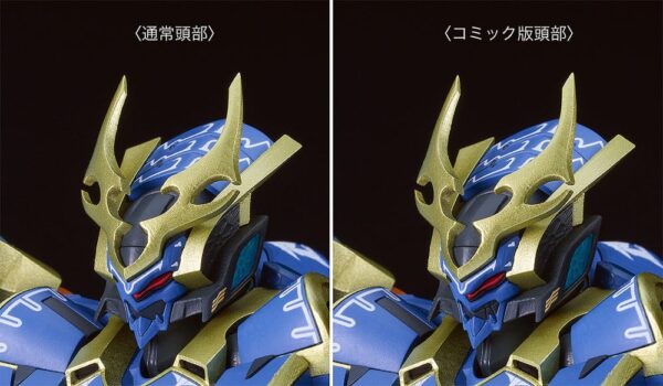 Knight's & Magic Moderoid Plastic Model Kit Ikaruga DX-Scale 19 cm