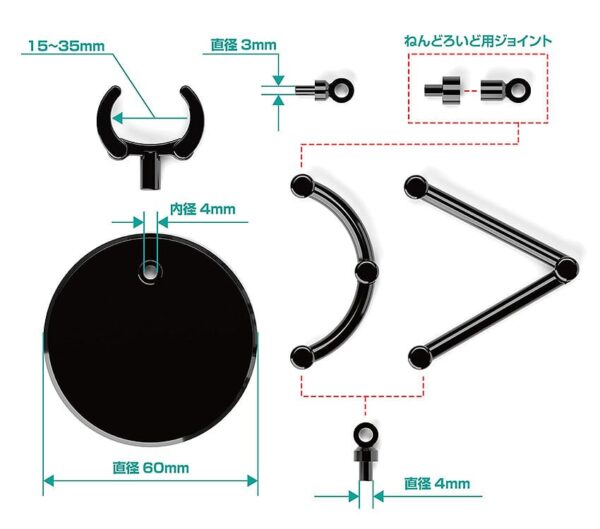 The Simple Stand Mini Nendoroid More for Mini Figuras & Models mini Black 4er-Pack