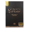 Spawn Akció Figura Spawn #311 (Patina Edition) (Gold Label) 19 cm