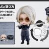 Hyde Nendoroid Akció Figura 10 cm