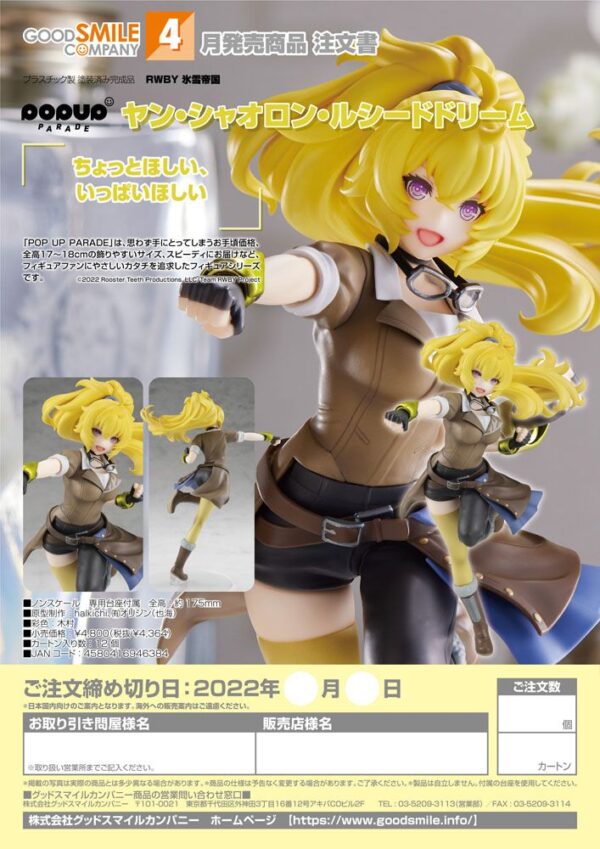 RWBY: Ice Queendom Pop Up Parade PVC Szobor Yang Xiao Long: Lucid Dream 17 cm