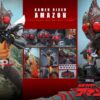 Kamen Rider Amazon 1/6 Amazon (Daisuke Yamamoto) 30 cm