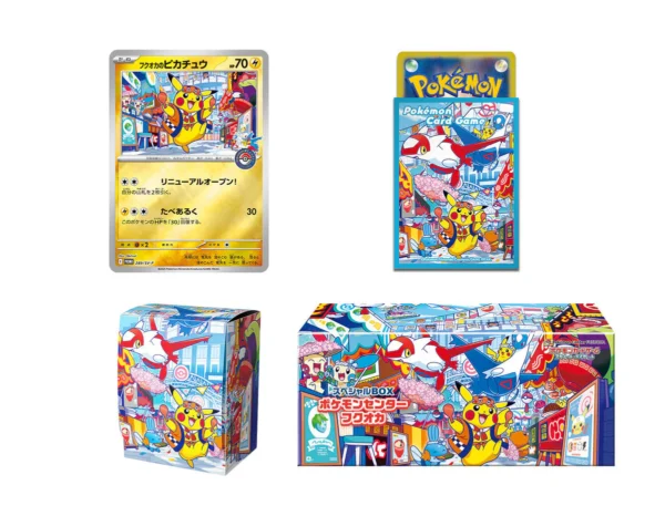 Pokemon Center Fukuoka 2025 Special Collection Box