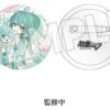 Character Vocal Series 01: Hatsune Miku Miku Hug Series Pinback Button: Flower Ver. 8 cm Umkarton (10)