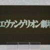 Rebuild of Evangelion Nendoroid Akció Figura Rei Ayanami: Long Hair Ver. 10 cm