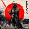 Star Wars Art Scale Szobor 1/10 Darth Vader Samurai 26 cm