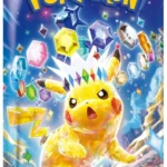 Pokemon SV8 Super Electric Breaker Booster Japán