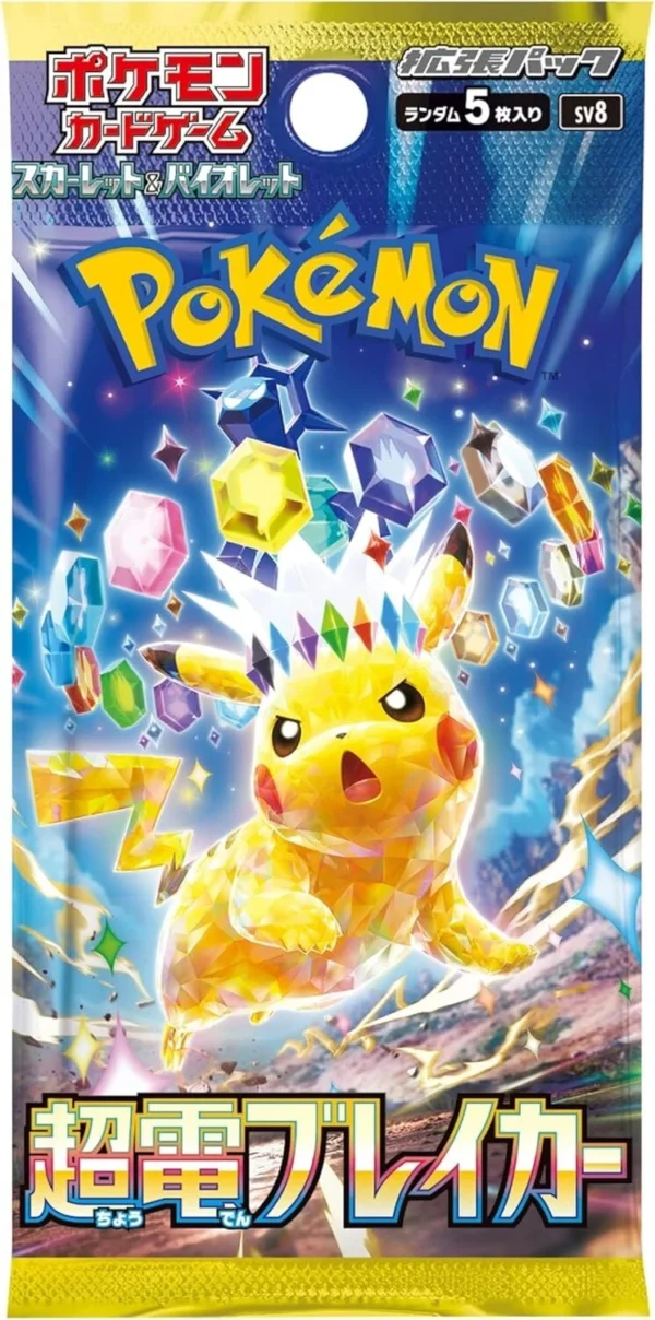 Pokemon SV8 Super Electric Breaker Booster Japán