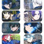 Blue Lock Scene Pinback Buttons Blind Box Assortment (8)