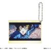 Blue Lock Acrylic Kulcstartós Blind Box Assortment (8)