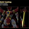 Mado King Granzort Moderoid King's Style Plastic Model Kit Granzort Gold Edition 19 cm