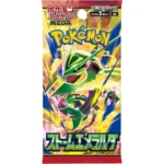 Pokemon M6 Emerald Storm Booster Japán