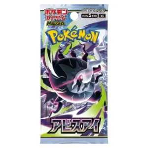 Pokemon M5 Abyss Eye (Pitch Black) Booster Japán