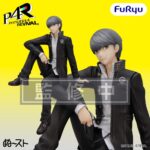 Persona 4 Revival Noodle Stopper PVC Figura Protagonist 18 cm