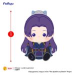 The Apothecary Diaries Milkyboa Plüss Jinshi 15 cm