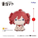 UTAU Mochipico Mini Plüss Kasane Teto Baguette Ver. A 11 cm