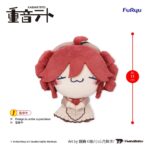 UTAU Mochipico Mini Plüss Kasane Teto Baguette Ver. B 11 cm
