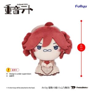 UTAU Mochipico Mini Plüss Kasane Teto Baguette Ver. C 11 cm UTAU Mochipico Mini Plüss Kasane Teto Baguette Ver. C 11 cm